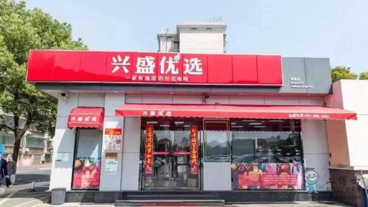 業(yè)界