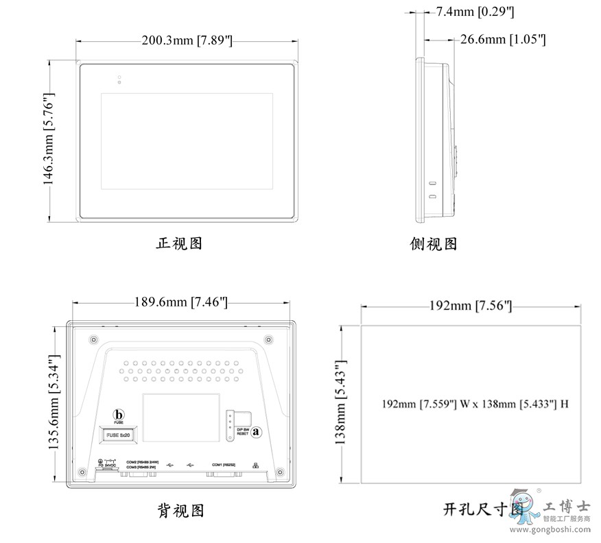 MT6071IE尺寸