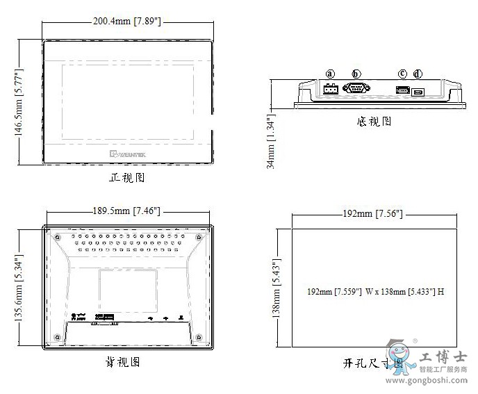 MT6071IP尺寸