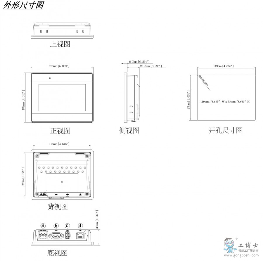 MT8051IE尺寸