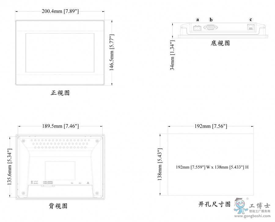 TK8071IP尺寸