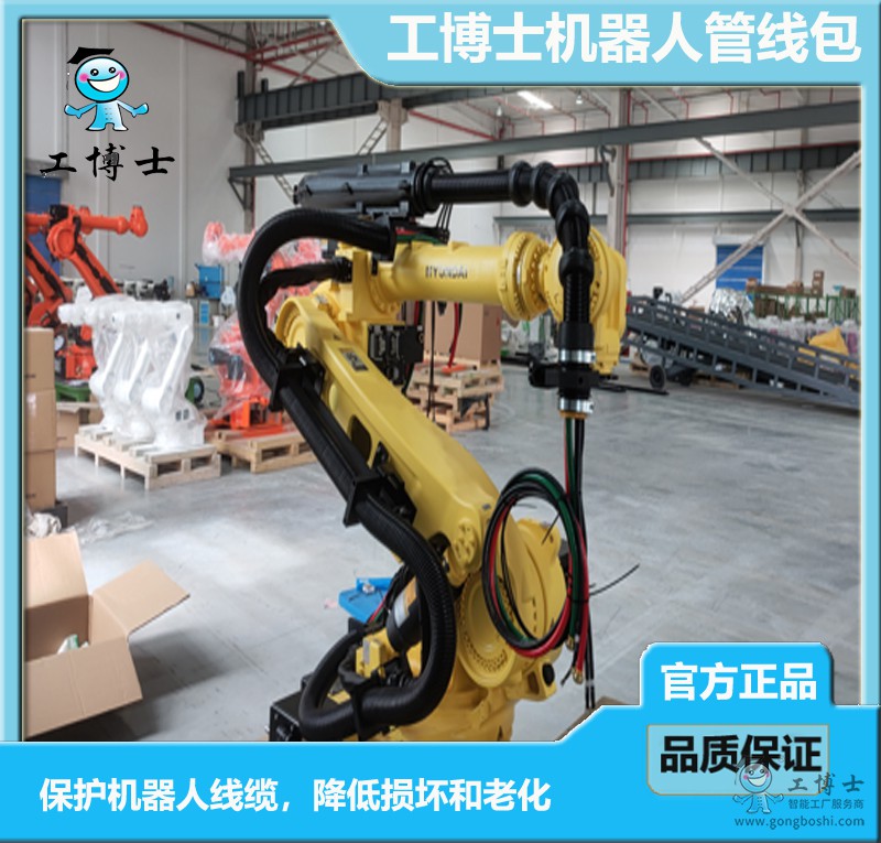 管線包6