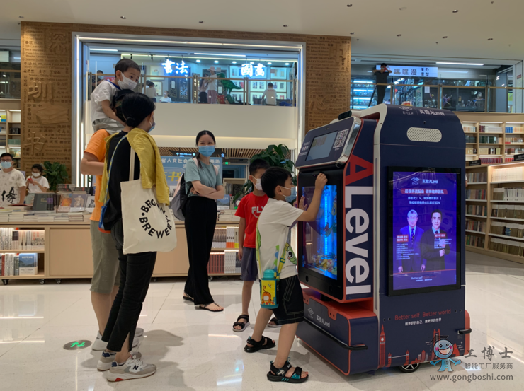 機器人