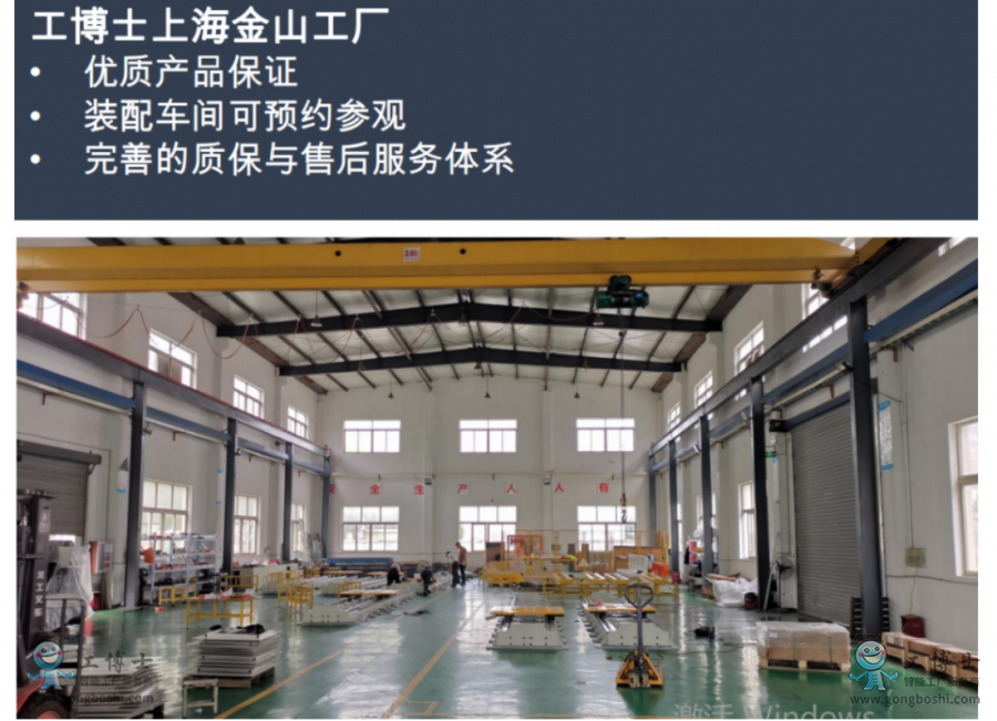 機(jī)器人變位機(jī)