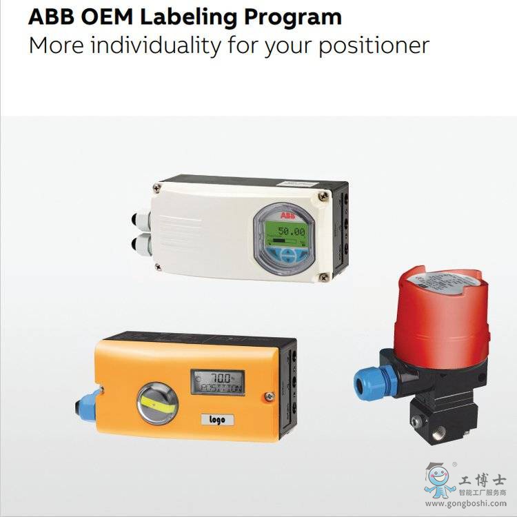 ABBTZIDC-110智能閥門定位器V18346系列 (4)(1)