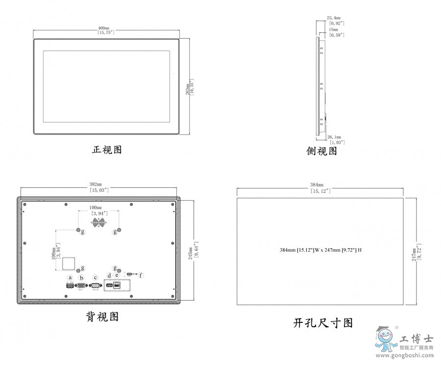 cMT2167X(cMT3160X)尺寸