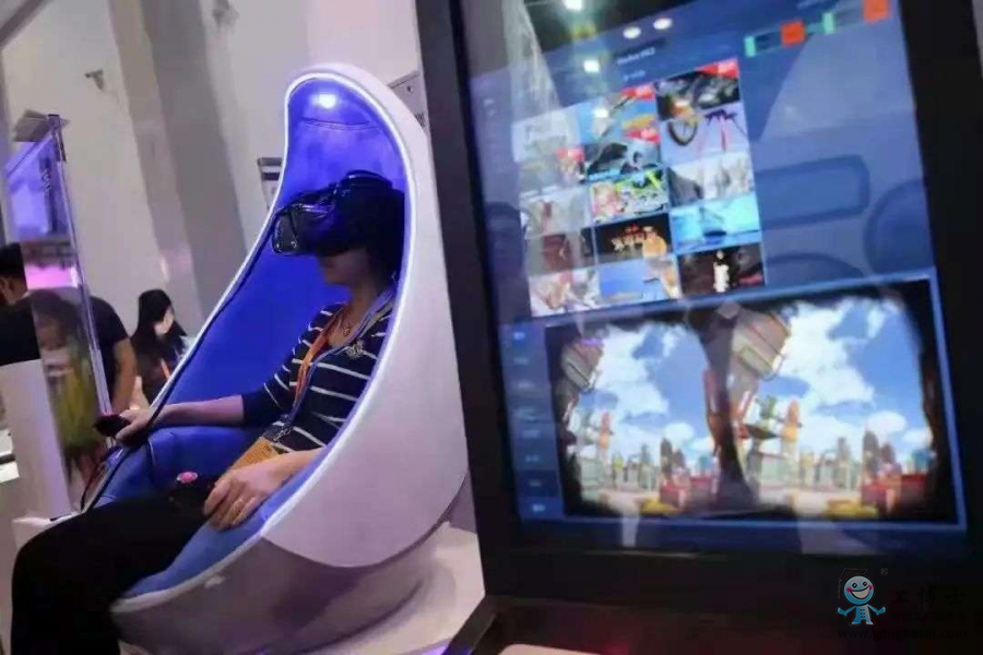 元宇宙
