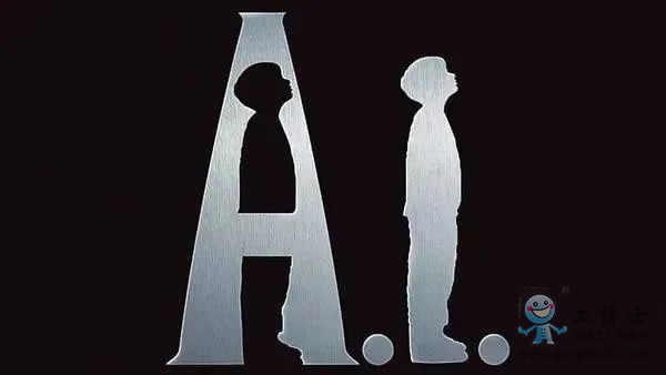 AI計算