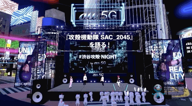 虛擬澀谷