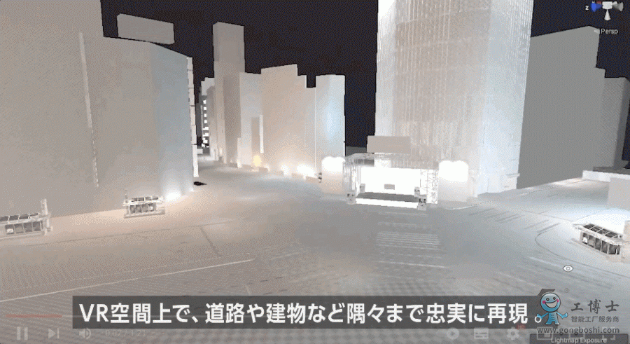 虛擬澀谷