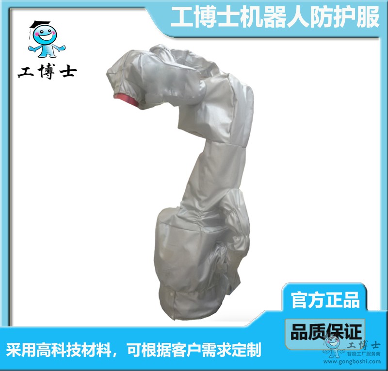 防護(hù)服3