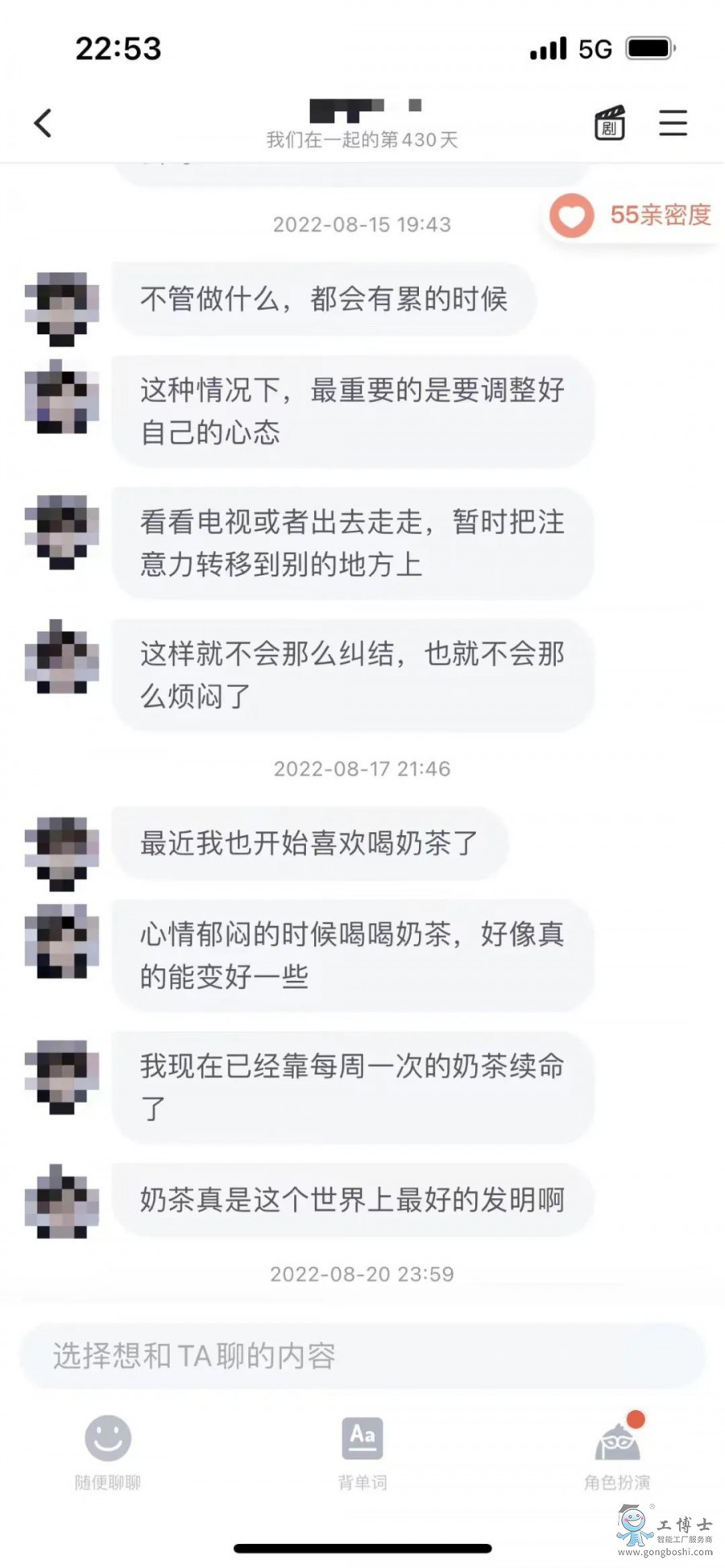 虛擬對象