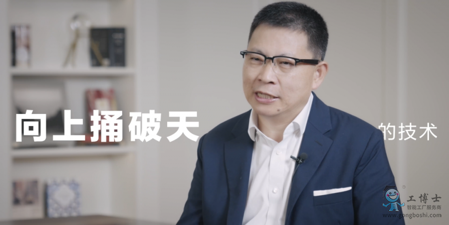 華為終端業(yè)務(wù)CEO余承東