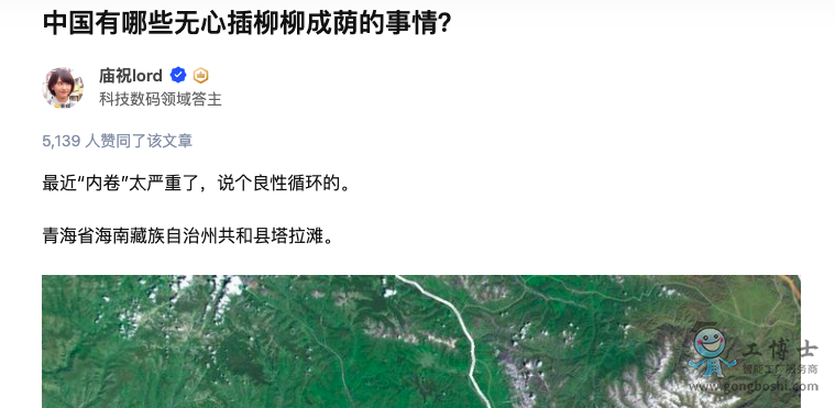 光伏的特殊打開方式