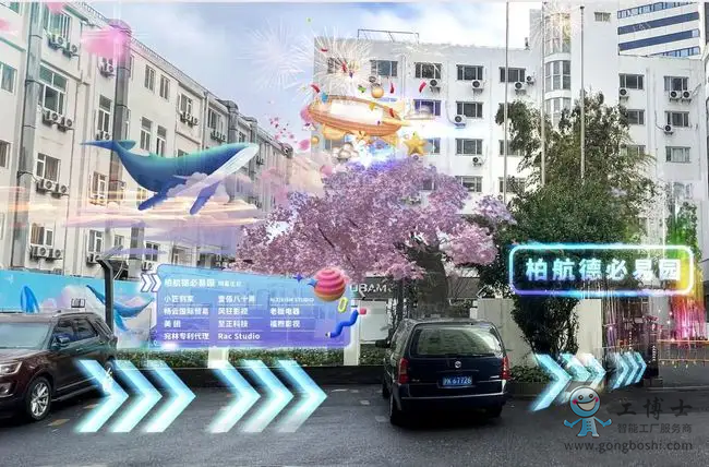 元宇宙廣告