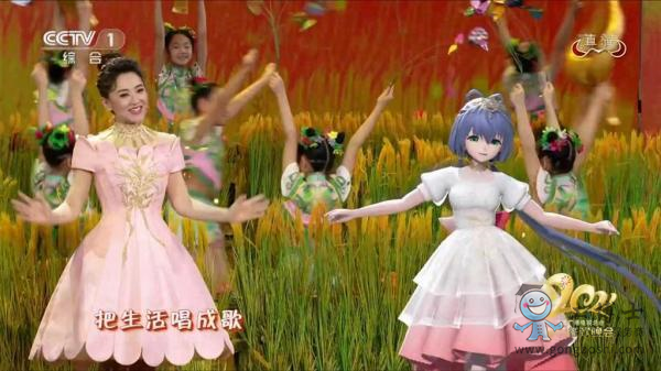 虛擬偶像
