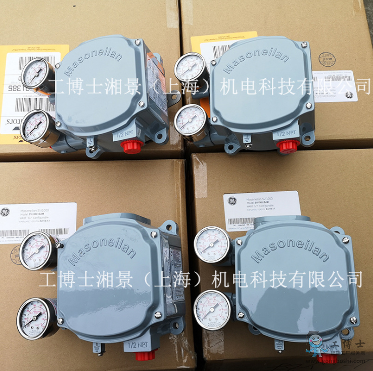 梅索尼蘭Masoneilan-SVI1000智能閥門定位器現(xiàn)貨供應(yīng)