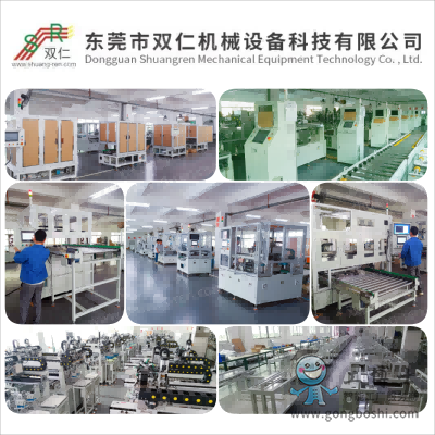 插拔釘機 (11)_副本_副本3_副本(1)