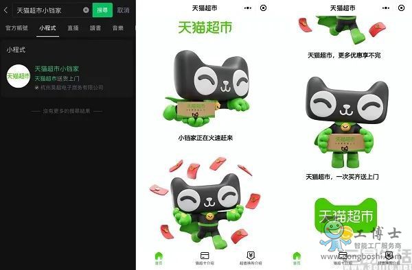 支付寶已開始支持用戶向微信/QQ好友轉(zhuǎn)賬