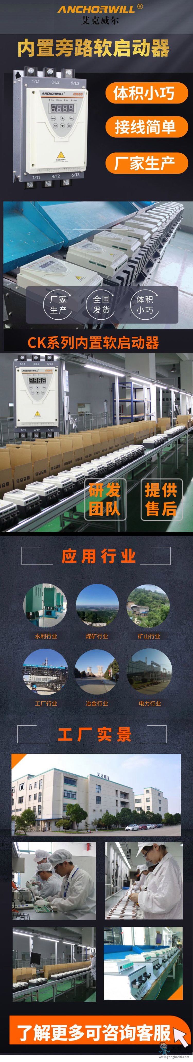 CK60附頁-2