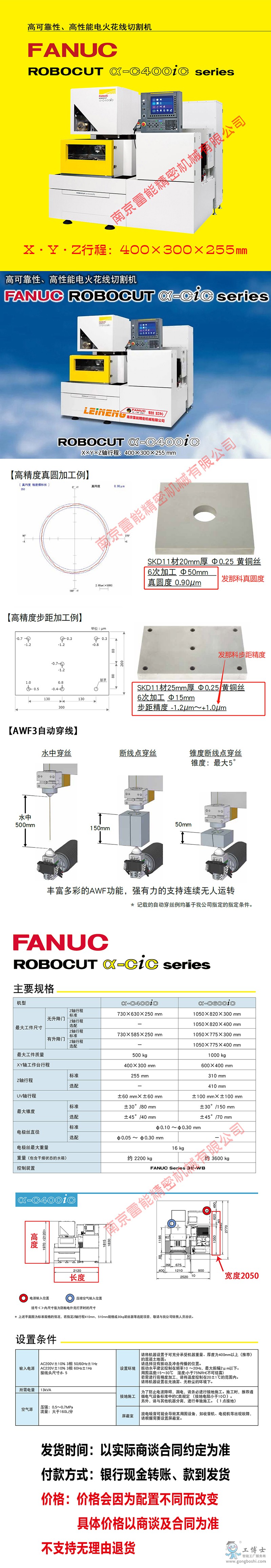 C400iC 發(fā)布長圖2022 黃色頭 800寬