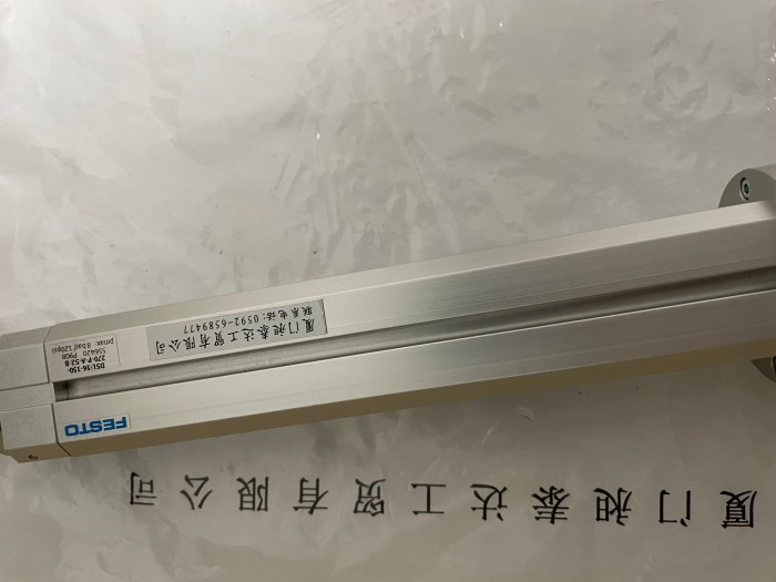 德國FESTO費斯托 氣缸DSL-16-150-270-P-A-S2-B