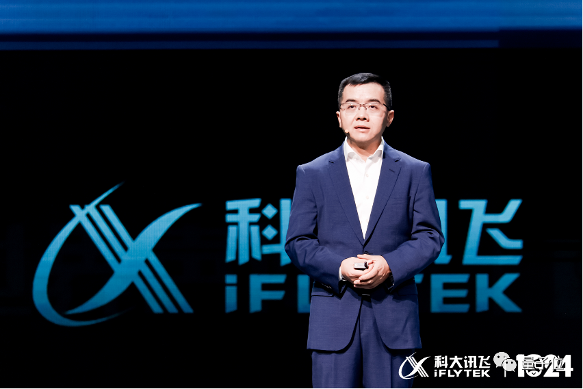 科大訊飛