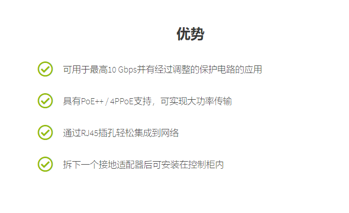 菲尼克斯浪涌保護(hù)器