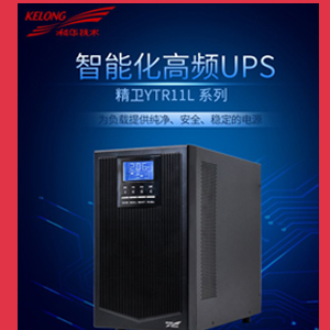 科士達ups電源網(wǎng)