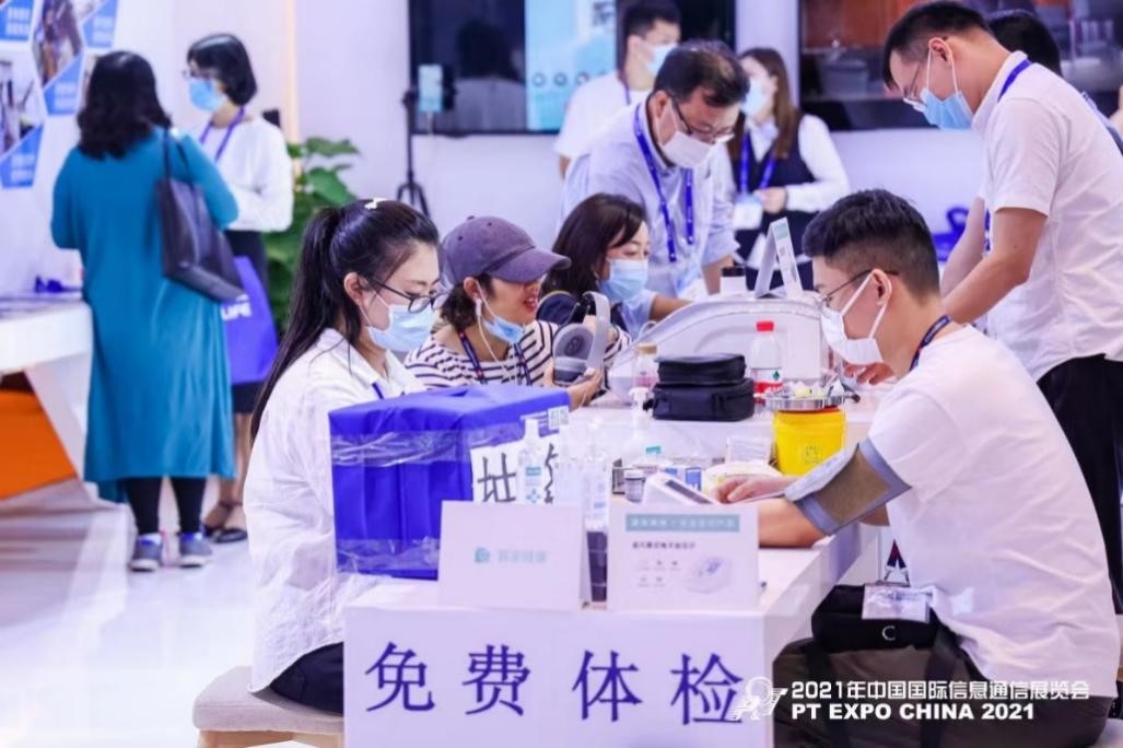 5G揚帆——2022中國國際信息通信展重磅推出數(shù)字醫(yī)療健康展區(qū)