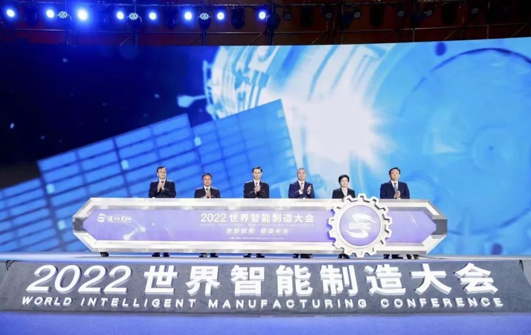 重磅!2022年度智能制造“雙十”科技進(jìn)展發(fā)布