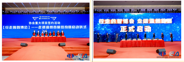 2022深圳制造大會(huì)暨深圳先進(jìn)制造業(yè)“紅帆獎(jiǎng)”&“工業(yè)勞動(dòng)獎(jiǎng)?wù)?rdquo; 頒獎(jiǎng)盛典圓滿(mǎn)落幕