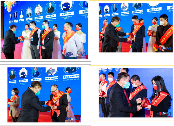 2022深圳制造大會(huì)暨深圳先進(jìn)制造業(yè)“紅帆獎(jiǎng)”&“工業(yè)勞動(dòng)獎(jiǎng)?wù)?rdquo; 頒獎(jiǎng)盛典圓滿(mǎn)落幕