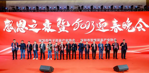 2022深圳制造大會(huì)暨深圳先進(jìn)制造業(yè)“紅帆獎(jiǎng)”&“工業(yè)勞動(dòng)獎(jiǎng)?wù)?rdquo; 頒獎(jiǎng)盛典圓滿(mǎn)落幕