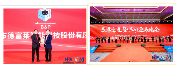 2022深圳制造大會(huì)暨深圳先進(jìn)制造業(yè)“紅帆獎(jiǎng)”&“工業(yè)勞動(dòng)獎(jiǎng)?wù)?rdquo; 頒獎(jiǎng)盛典圓滿(mǎn)落幕