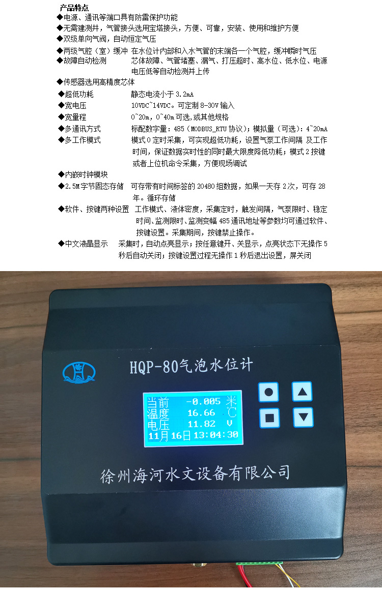 HQP-80ԔA02