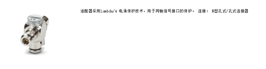 菲尼克斯浪涌保護(hù)器