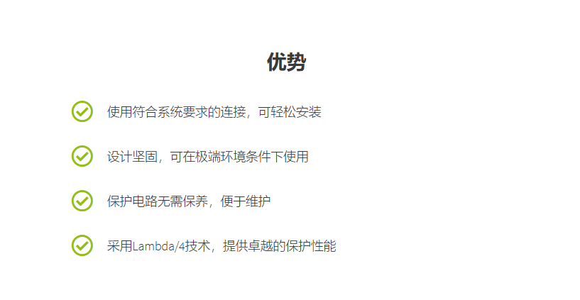 菲尼克斯浪涌保護(hù)器