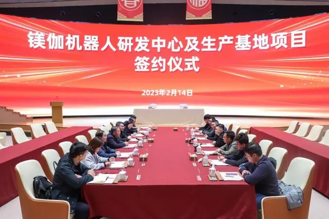 QQ圖片20230217094028