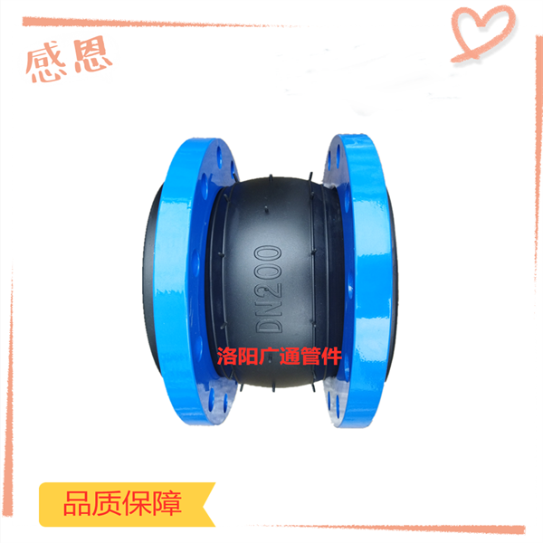 DN200軟接頭