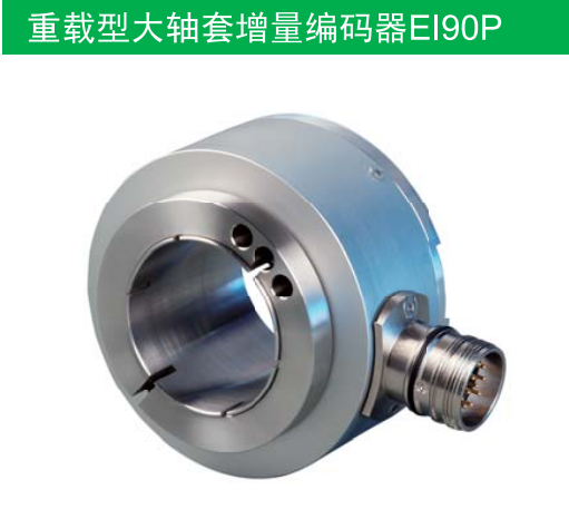 宜科編碼器