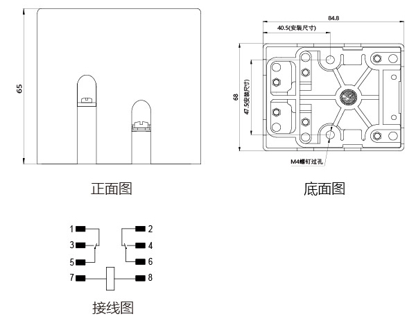 欣靈電氣