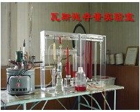 FS-5殘存瓦斯含量測(cè)定裝置