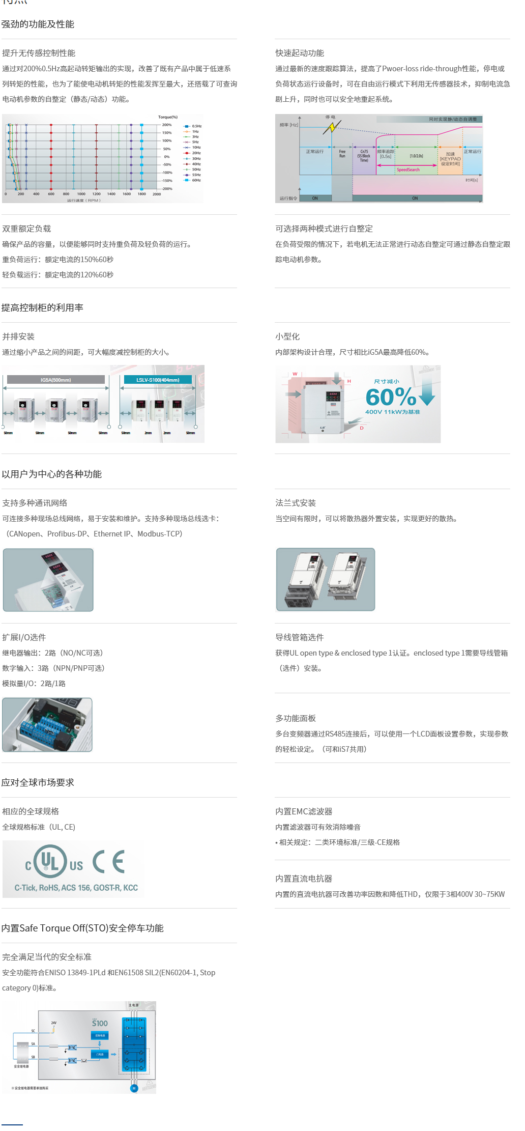 微信圖片_20230813212708