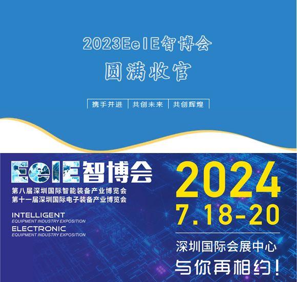 QQ圖片20230912162401