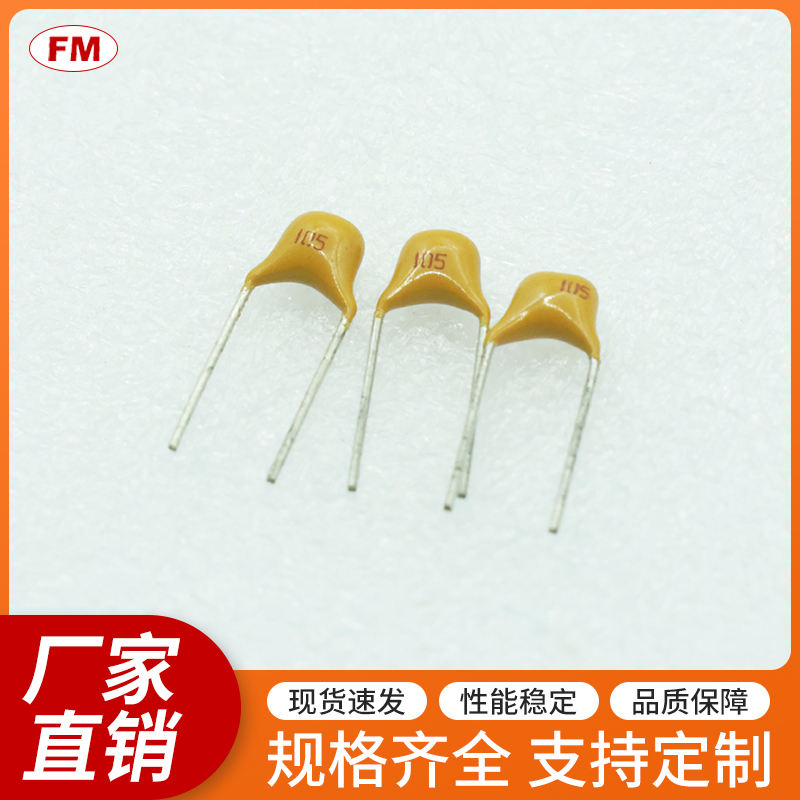 獨(dú)石電容-105-50V