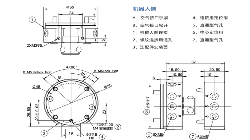 QQ截圖20231106153309