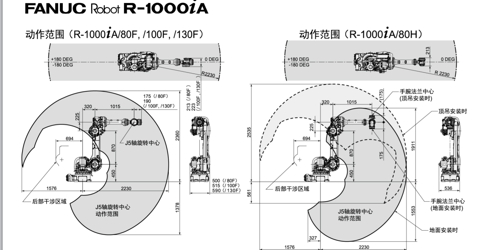 QQ截圖20231113144419