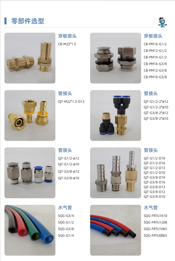 QQ截圖20231117181707