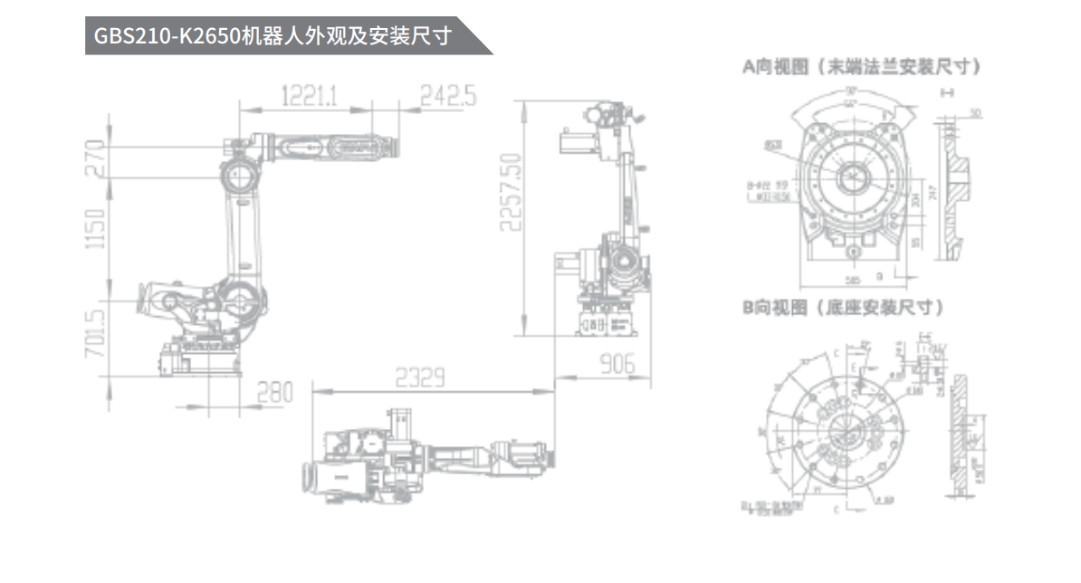 QQ截圖20231206160808